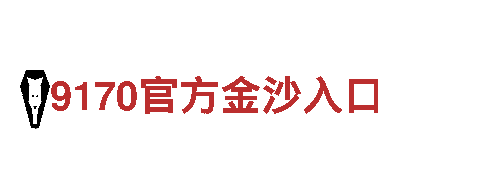 华体会买球能提现吗-能源发电企业